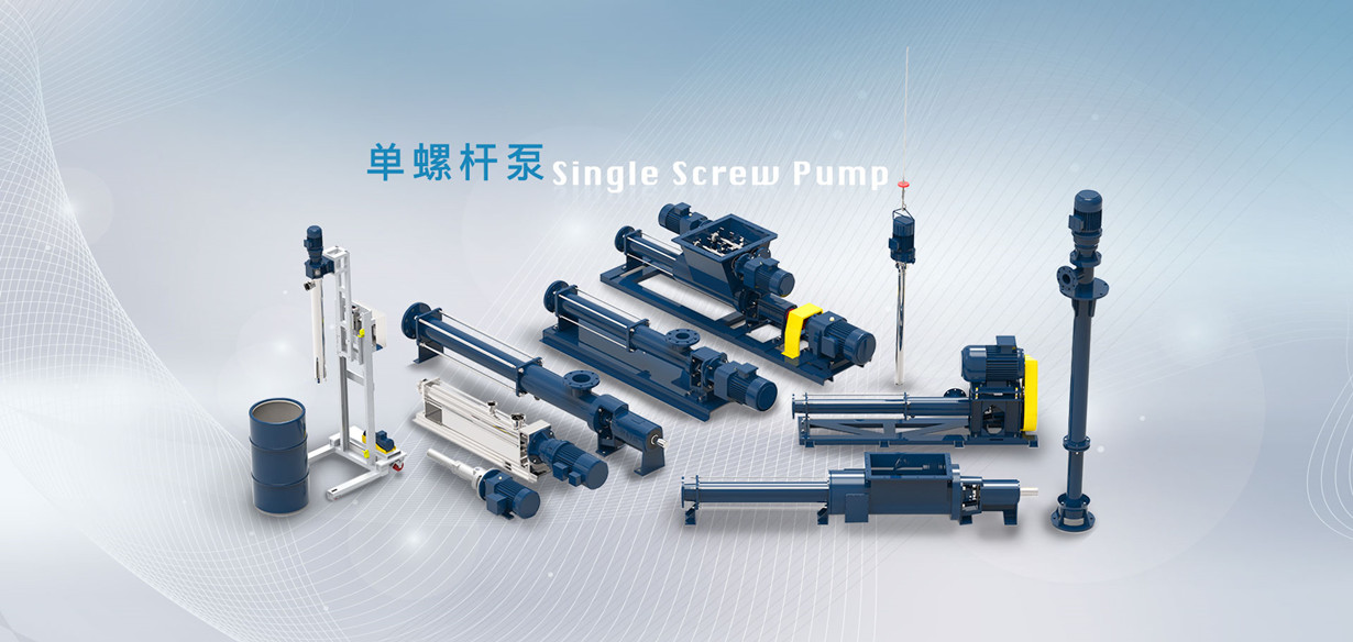 Single screw pump